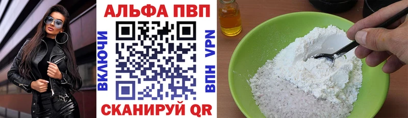 наркота  Калязин  Alfa_PVP СК 