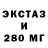 ТГК гашишное масло Buba c