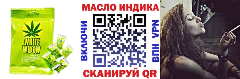блэк спрут как зайти  Калязин  Печенье с ТГК конопля 