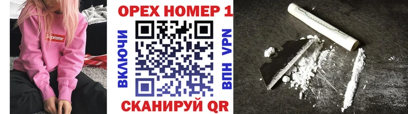 COCAIN Columbia  гидра ТОР  дарк нет официальный сайт  Калязин 