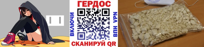 KRAKEN ТОР  Калязин  Героин герыч 