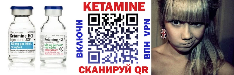 blacksprut ссылки  Калязин  Кетамин VHQ 
