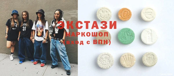 марки lsd Арсеньев