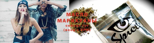 мяу мяу кристалл Аркадак