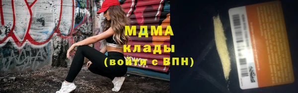 мяу мяу кристалл Аркадак