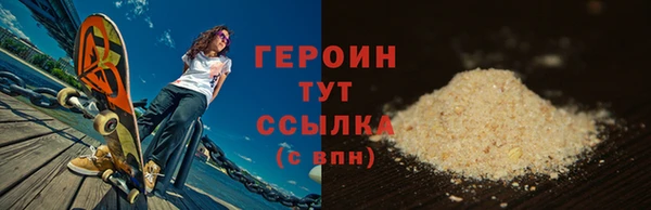 марки lsd Арсеньев
