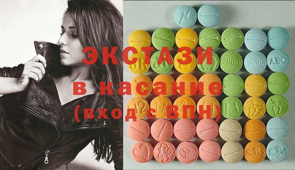 марки lsd Арсеньев