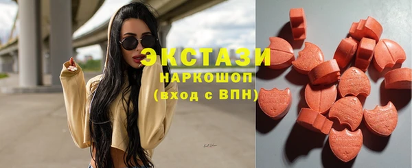 мяу мяу кристалл Аркадак