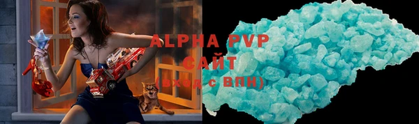 мяу мяу кристалл Аркадак