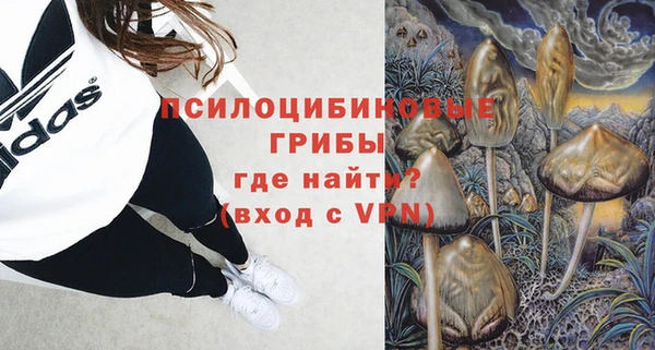 марки lsd Арсеньев