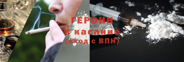 метамфетамин Рославль