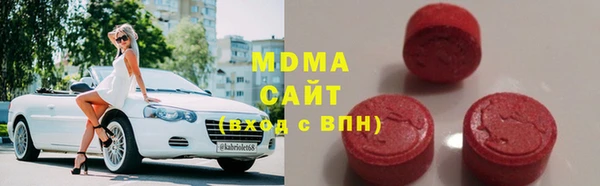 марки lsd Арсеньев