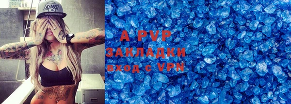 мяу мяу кристалл Аркадак