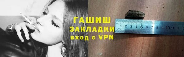 мяу мяу кристалл Аркадак