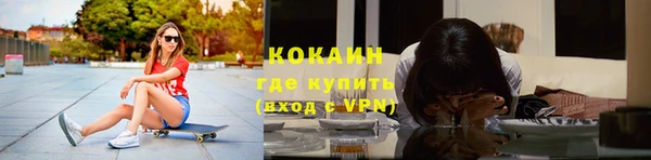 мяу мяу кристалл Аркадак