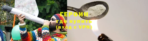 марки lsd Арсеньев