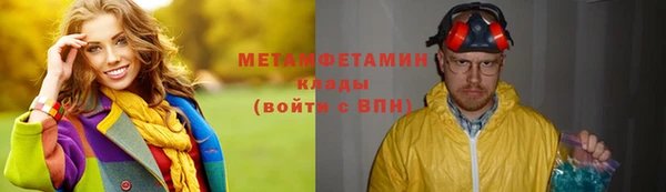 гидра Ростов
