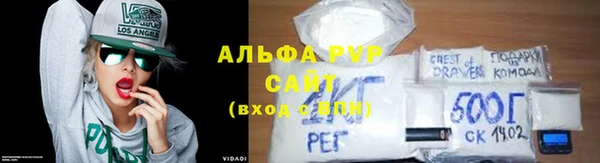 мяу мяу кристалл Аркадак