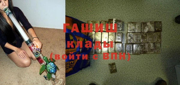 мяу мяу кристалл Аркадак
