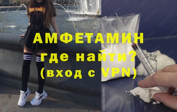 марки lsd Арсеньев