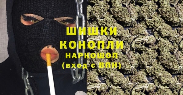 мяу мяу кристалл Аркадак