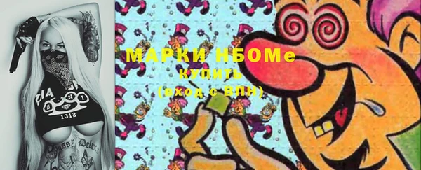 марки lsd Арсеньев