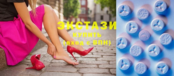 мдпв Армянск