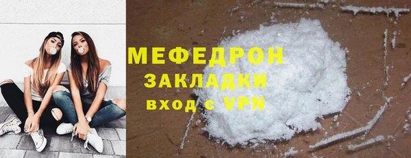 марки lsd Арсеньев
