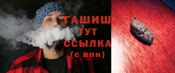 мяу мяу кристалл Аркадак