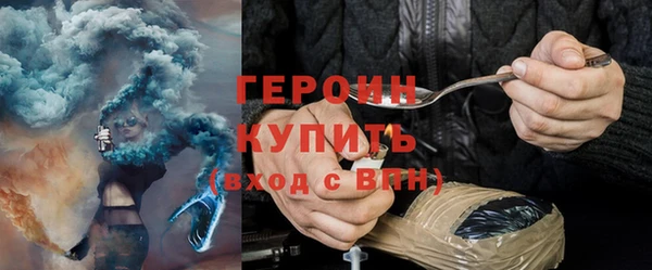 экстази Россошь