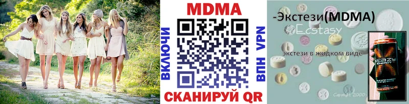 kraken   нарко площадка какой сайт  MDMA crystal  как найти закладки  Калязин 