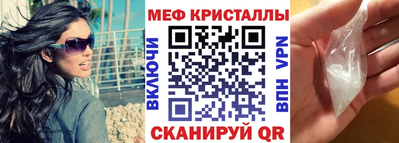 Меф mephedrone  Калязин 