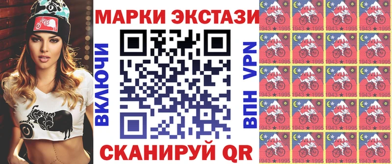 Марки N-bome 1500мкг  Калязин 